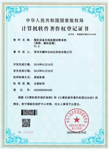 资质证书