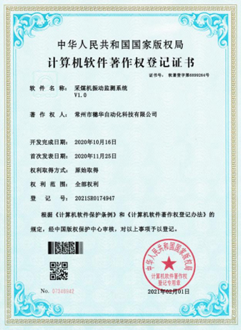 资质证书