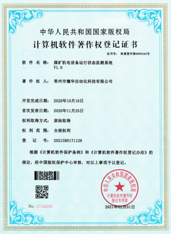 资质证书
