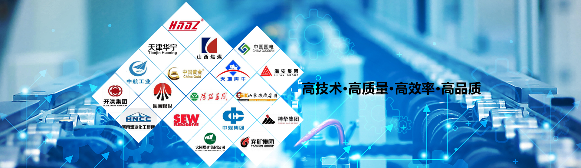 通栏图片